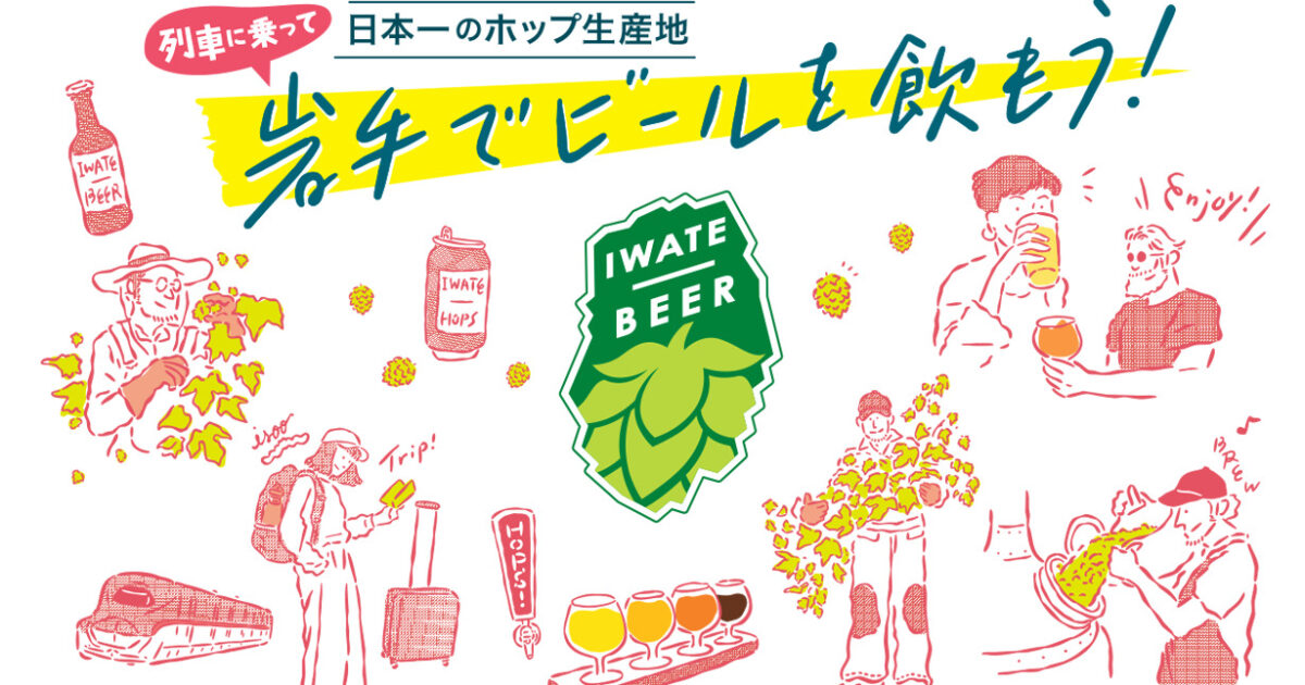 【岩手県手渡のみ】MONTEREY2618 5236 いわて県産サーモンフェア｜テレビ岩手