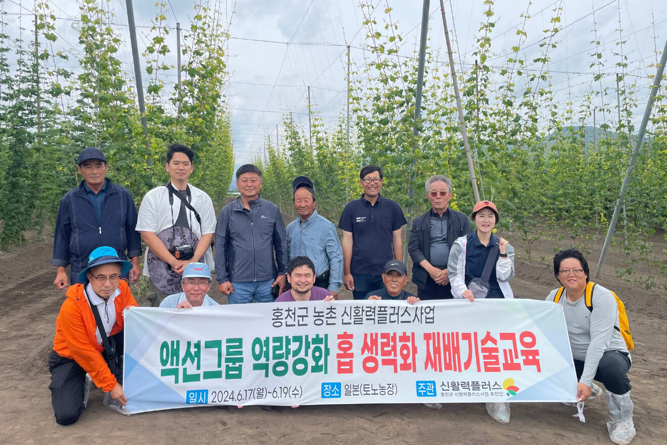 韓国のホップ農家が遠野市を視察／日韓ホップ栽培の歴史と現状とは￼
